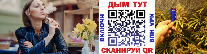Где можно купить наркотики Балей Героин  АМФЕТАМИН  A PVP  Марихуана  Мефедрон  COCAIN  Галлюциногенные грибы 
