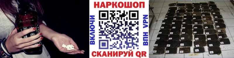 Кодеин Балей