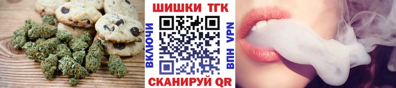 Печенье с ТГК марихуана  ссылка на мегу маркетплейс  Балей 