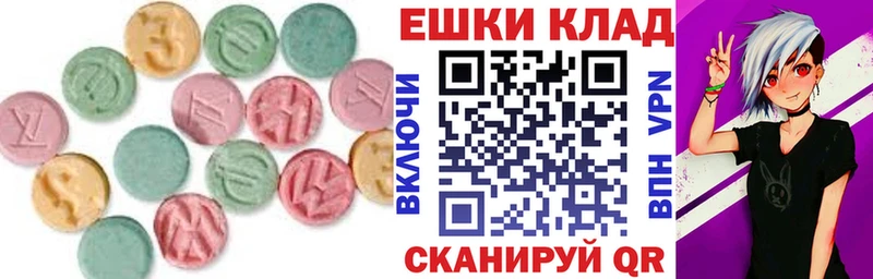 ЭКСТАЗИ ешки  Балей 