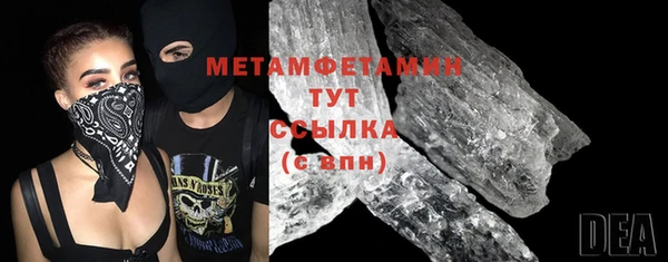 молекула духа Белокуриха