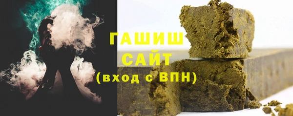 герыч Богородск