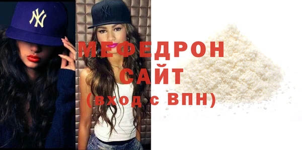 герыч Богородск