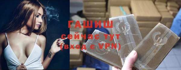 герыч Богородск