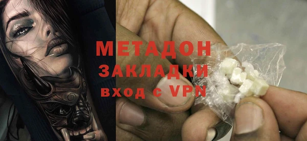дистиллят марихуана Беломорск