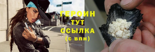 молекула духа Белокуриха