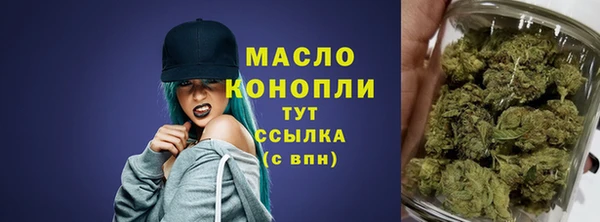 jwh Бронницы