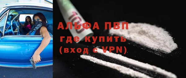 герыч Богородск