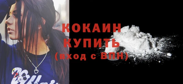 дистиллят марихуана Беломорск
