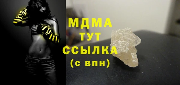 альфа пвп Бородино