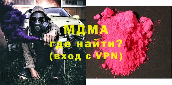 Альфа ПВП Богданович