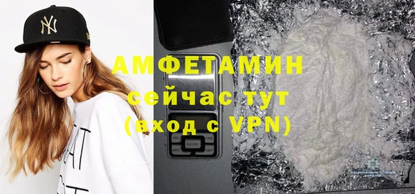 дистиллят марихуана Беломорск