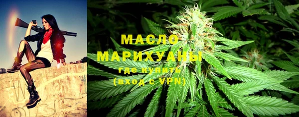 дистиллят марихуана Беломорск