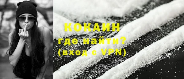 герыч Богородск