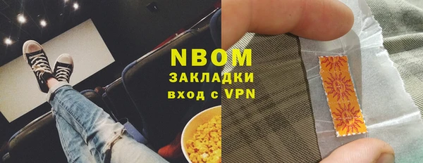 стафф Бугульма