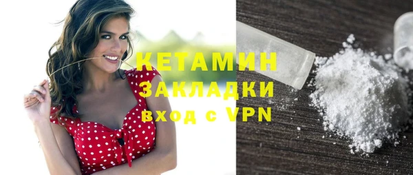 герыч Богородск