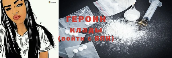 молекула духа Белокуриха