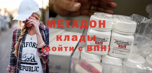 герыч Богородск