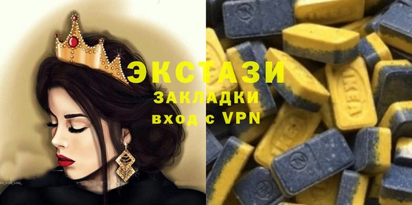 дистиллят марихуана Беломорск