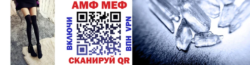 shop телеграм Балей Первитин кристалл