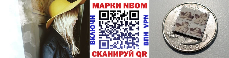 Наркотические марки 1,5мг  Балей 