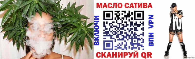 Дистиллят ТГК THC oil  Балей 